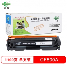 创格(CHUANG GE)打印机耗材彩色硒鼓CF500-503A适用HPM254d/M280nw/M281等 黑色