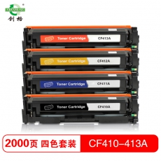 创格(CHUANG GE)彩色硒鼓CF410A-413A适用HP M452nw/M452dn/M477fdw等 彩色套装