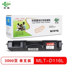 创格(CHUANG GE)D116L黑色打印机粉仓单只适用三星 M2676FH/M2626等 黑色 黑色