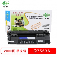 创格(CHUANG GE)打印机硒鼓黑色HP 7553A适用HP LaserJet 2015/2015d等 黑色