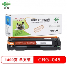 创格(CHUANG GE)打印机耗材彩色硒鼓CRG045适用佳能ICMF635CxiICMF633Cdw等 红色