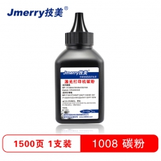 技美(Jmerry)碳粉单支只装适用HPCC388A/88a硒鼓惠普p1108打印机墨粉 黑色