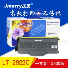 技美(Jmerry)LT2922打印机粉仓适用联想M7205/M7215/M7250/M7250N等 黑色