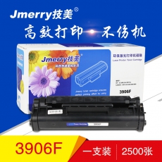 技美(Jmerry)HP 3906F硒鼓黑色适用HP 5L/5ML/6L/3977A等打印机 黑色