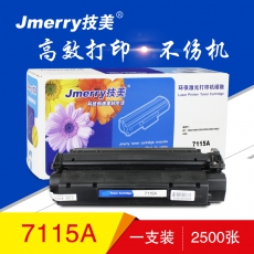 技美(Jmerry)打印机硒鼓黑色HP 7115A适用HP1000/1200/1220/3330等 黑色