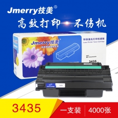 技美(Jmerry)打印机硒鼓施乐3435适用施乐 P3435D/P3435DN 等 黑色
