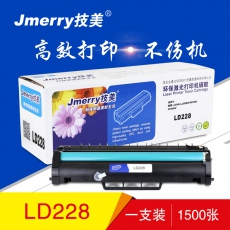 技美(Jmerry)打印机硒鼓LD228鼓适用联想 LJ2208/LJ2208W/M7208/M7208W等 黑色