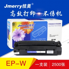 技美(Jmerry)打印机硒鼓EP-W适用CANON IC D323/383 FAX-L390等 黑色 黑色