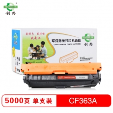 创格(CHUANG GE)打印耗材彩色硒鼓CF360适用HPM533N/M553DN/M553X/M557C等 红色