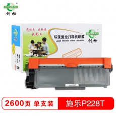 创格(CHUANG GE)施乐CT202332打印机粉仓适用施乐 M228fb联想2451兄弟2350 黑色