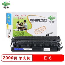 创格(CHUANG GE)打印机硒鼓佳能 E16适用CANON FC200//224//220/230等 黑色 黑色