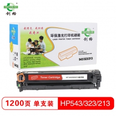 创格(CHUANG GE)彩色硒鼓HP CB540-43A（CE320-323A/CF210-213A）通用版 红色