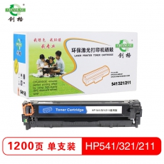 创格(CHUANG GE)彩色硒鼓HP CB540-43A（CE320-323A/CF210-213A）通用版 蓝色