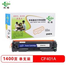 创格(CHUANG GE)彩色硒鼓CF400-403A适用HP M252N/M252DW/MFP M277N等 蓝色