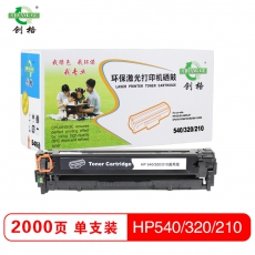 创格(CHUANG GE)彩色硒鼓HP CB540-43A（CE320-323A/CF210-213A）通用版 黑色