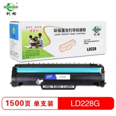 创格(CHUANG GE)打印机硒鼓LD228鼓适用联想 LJ2208/LJ2208W/M7208/M7208W等 黑色