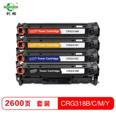 创格(CHUANG GE)彩色硒鼓CRG318适用于CANON LBP7200Cd 7200Cdn 7660Cdn 彩色套装