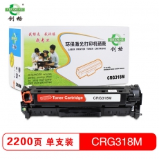 创格(CHUANG GE)彩色硒鼓CRG318适用于CANON LBP7200Cd 7200Cdn 7660Cdn 红色
