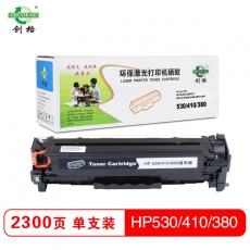 创格(CHUANG GE)彩色硒鼓CC530A-533A/CE410A-413A/CF380A-383A通用版 黑色