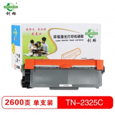 创格(CHUANG GE)打印机粉仓TN-2325适用兄弟HL-2560DN/2260/DCP-7080等 黑色 黑色