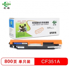 创格(CHUANG GE)彩色硒鼓CF350-353A适用HP MFP M176N/M177fw 蓝色