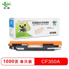创格(CHUANG GE)彩色硒鼓CF350-353A适用HP MFP M176N/M177fw 黑色