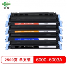 创格(CHUANG GE)彩色硒鼓Q6000-6003A适用HP1600/2600/2605等 彩色套装