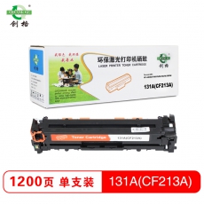 创格(CHUANG GE)打印硒鼓彩色HP131A(CF210A-13A)适用251n/276n/276fnw 红色