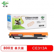 创格(CHUANG GE)彩色硒鼓CE310-313A适用HP CP1025/M175nw/M175a 红色
