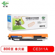 创格(CHUANG GE)彩色硒鼓CE310-313A适用HP CP1025/M175nw/M175a 蓝色