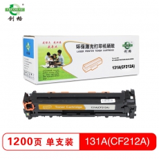 创格(CHUANG GE)打印硒鼓彩色HP131A(CF210A-13A)适用251n/276n/276fnw 黄色