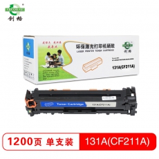 创格(CHUANG GE)打印硒鼓彩色HP131A(CF210A-13A)适用251n/276n/276fnw 蓝色