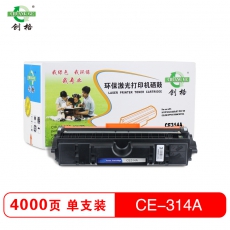 创格(CHUANG GE)彩色硒鼓CE314A黑色适用HP CP1025/M175nw/M175a等 黑色