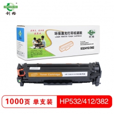 创格(CHUANG GE)彩色硒鼓CC530A-533A/CE410A-413A/CF380A-383A通用版 黄色