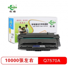创格(CHUANG GE)HP7570A打印机硒鼓适用HPLaserJet M5025mfp 黑色