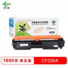 创格(CHUANG GE)CF230A打印机硒鼓适用HP M227FDW/M203DN/M227SDN等 黑色