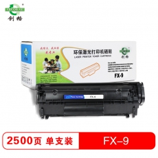 创格(CHUANG GE)打印机黑色硒鼓FX-9适用佳能 4010/4012/4120/4122/4150等 黑色