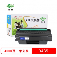 创格(CHUANG GE)打印机硒鼓施乐3435适用施乐 P3435D/P3435DN 等 黑色