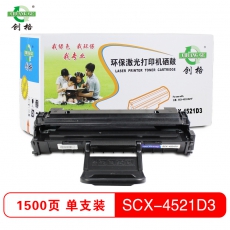 创格(CHUANG GE)SCX-4521D3打印机硒鼓适用三星1610D2适用于三星SCX-4321/2010等 黑色