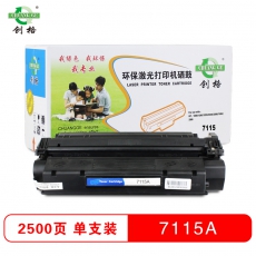创格(CHUANG GE)打印机硒鼓黑色HP 7115A适用HP1000/1200/1220/3330等 黑色