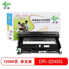 创格(CHUANG GE)打印机硒鼓DR2245适用兄弟 HL-2130/DCP-7055耗材 黑色