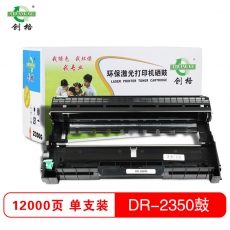 创格(CHUANG GE)DR-2350打印机硒鼓适用兄弟 HL-2560DN/2260D/2260等 黑色