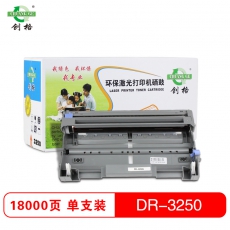 创格(CHUANG GE)DR-3250打印耗材硒鼓黑色单只适用兄弟HL-5350DN/5370DW等 黑色