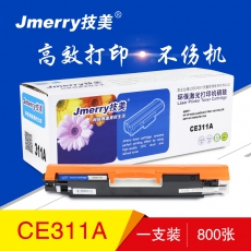 技美(Jmerry)彩色硒鼓CE310-313A适用HP CP1025/M175nw/M175a 蓝色