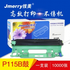 技美(Jmerry)P115B硒鼓适用施乐 DocuPrint P115/P115B等 黑色