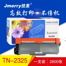 技美(Jmerry)打印机粉仓TN-2325适用兄弟HL-2560DN/2260/DCP-7080等 黑色 黑色