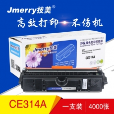 技美(Jmerry)彩色硒鼓CE314A黑色适用HP CP1025/M175nw/M175a等 黑色