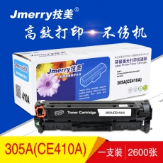 技美(Jmerry)彩色硒鼓305A(CE410-413A)适用于HP M451dn/M451nw/M375nw等 黑色