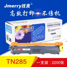 技美(Jmerry)TN281彩色墨粉盒/TN285粉仓适用兄弟3170 9020cdn 等 红色