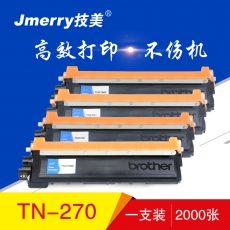 技美(Jmerry)彩色粉仓TN270BK/C/M/Y适用兄弟DCP-9010CN/MFC-9120CN等 彩色套装